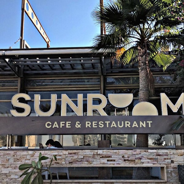 Sunroom Khobar